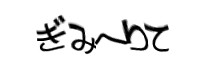 Authentication image