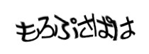 Authentication image