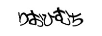 Authentication image
