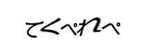 Authentication image