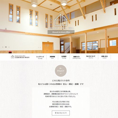 20151111_kitawaki_sample.png