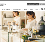 ジュエリーATSUTA様のホームページが公開されました。