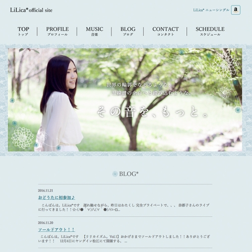 lilica_screen.jpg