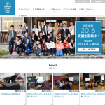 幸雲南塾様のホームページが公開されました。