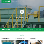 株式会社切川物産様のホームページがリニューアルされました。