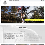 VARDENA JAPAN様のホームページが公開されました