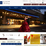 松江エクセルホテル東急様のホームページが公開されました。
