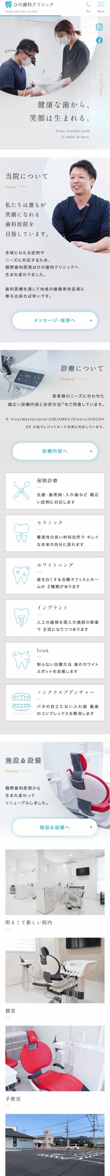 TOP PC画面イメージ