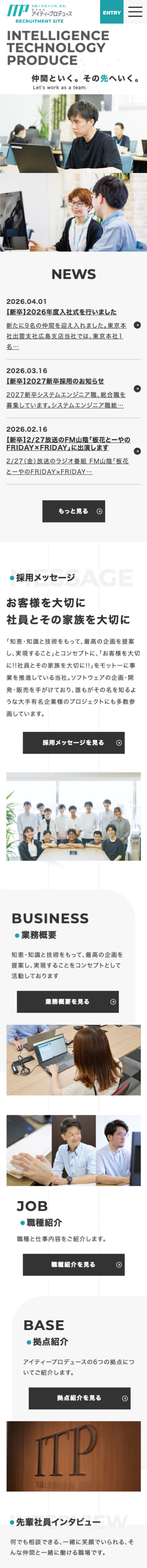 TOP PC画面イメージ