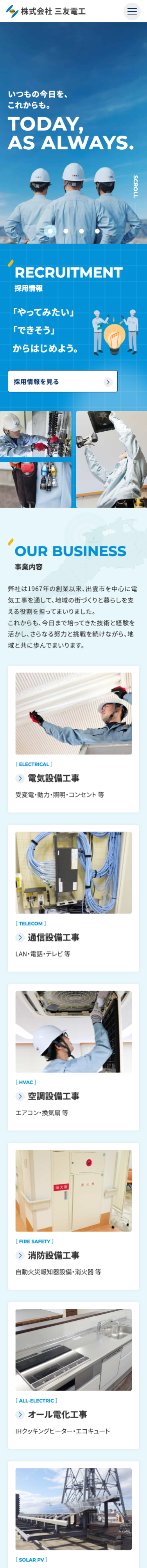 TOP PC画面イメージ