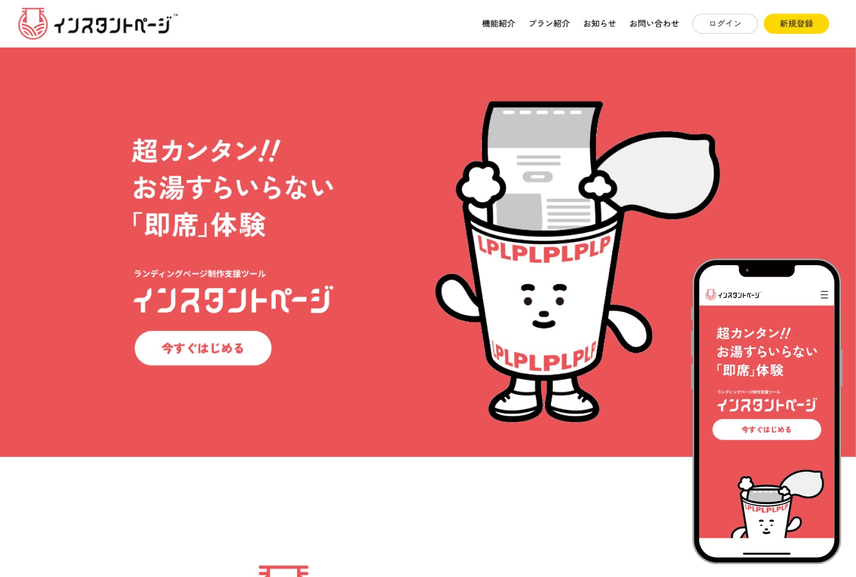 キービジュアル