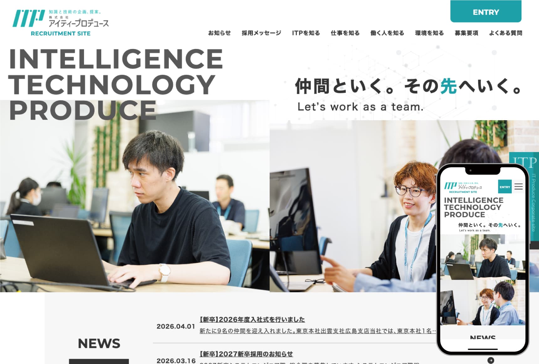 キービジュアル