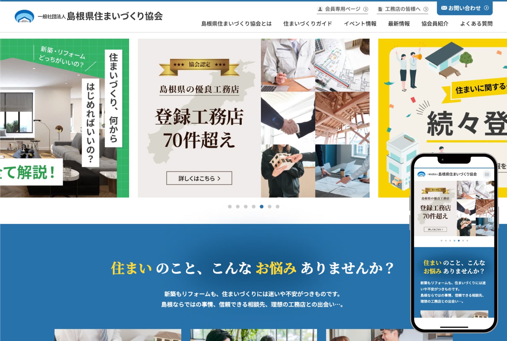 キービジュアル