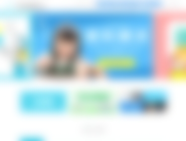 そろばん教室様 サムネイル