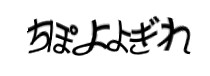 Authentication image