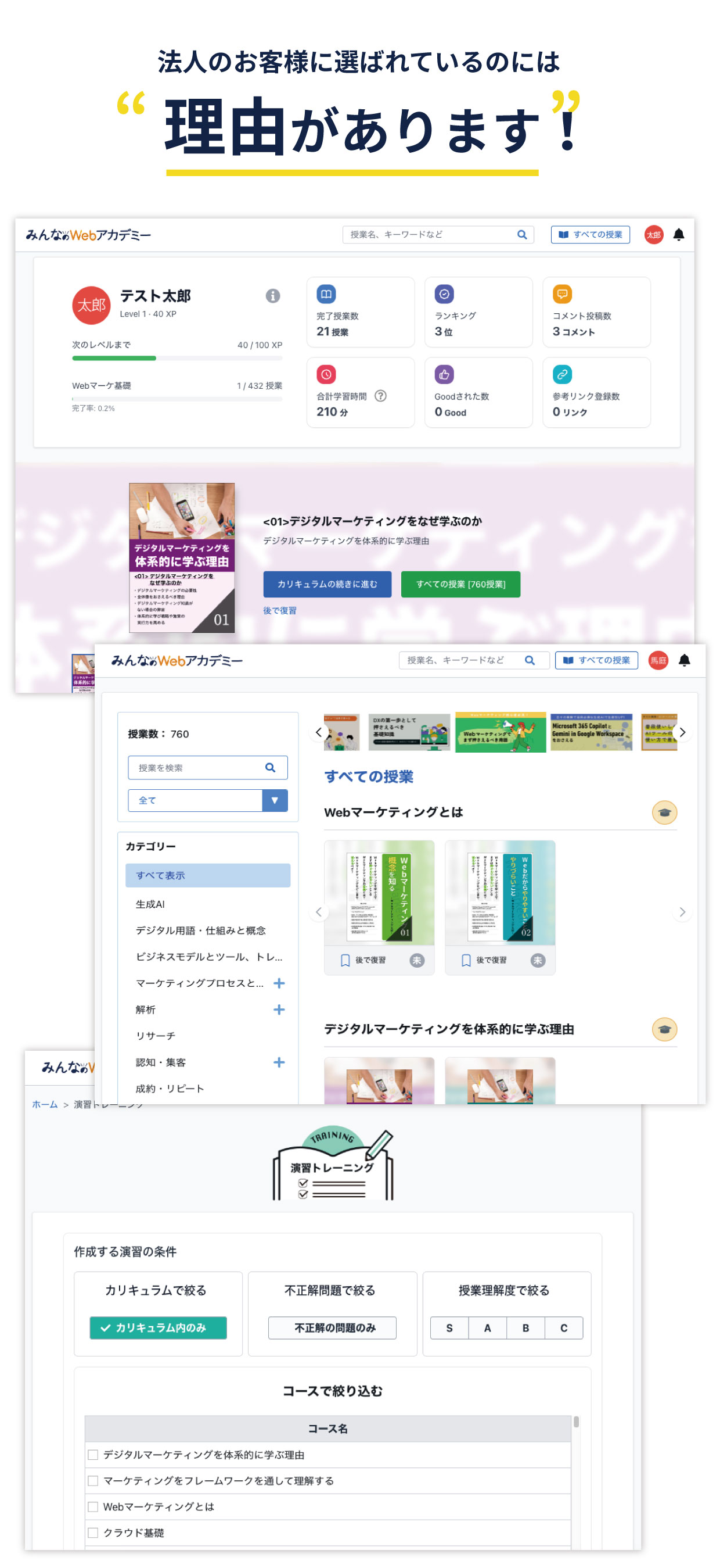 画面のスクリーンショットSP用
